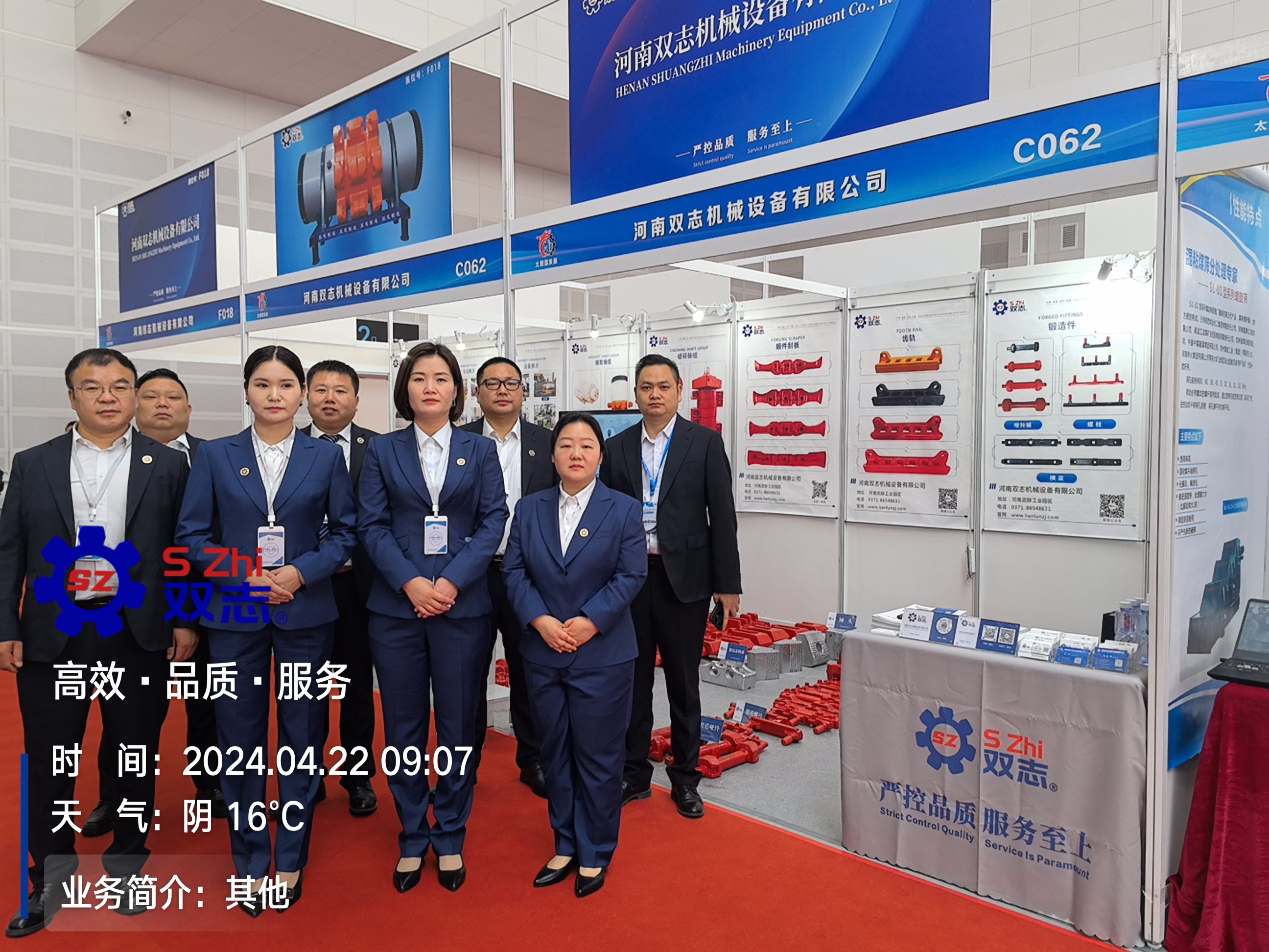 行而不止，展會精彩繼續(xù)_河南雙志