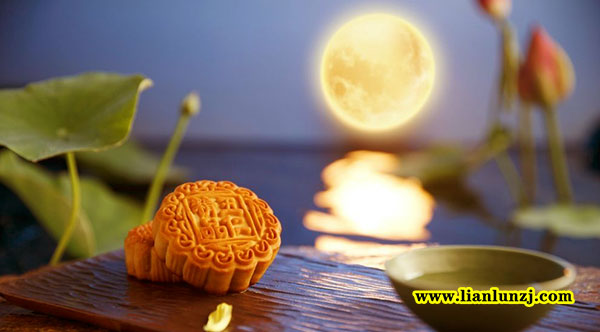 中秋節(jié)快樂(lè)