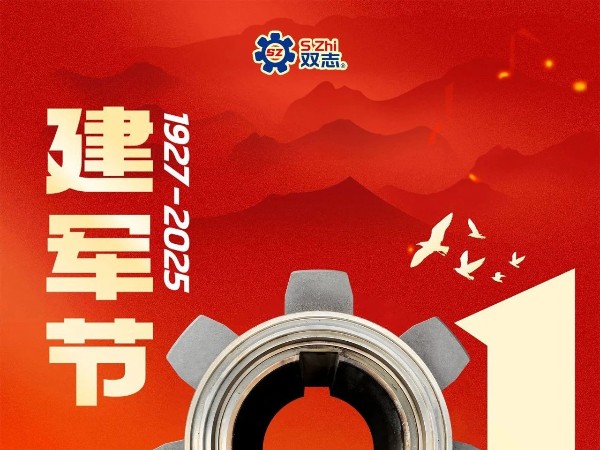 建軍節(jié)|戎馬半生，護(hù)我山河，致敬每一位軍人