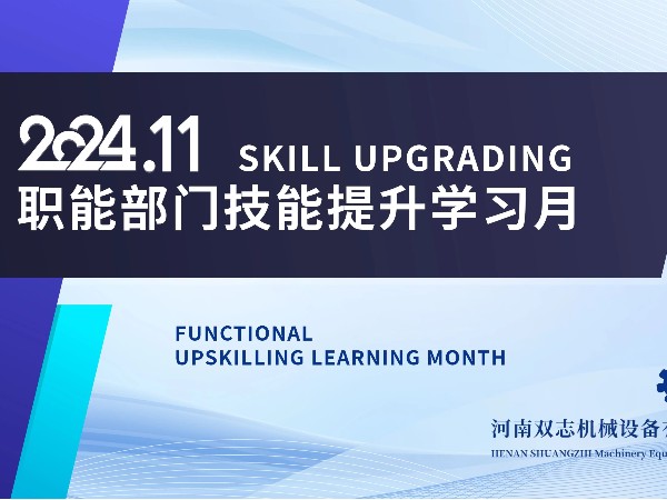 從工作實(shí)踐中學(xué)習(xí)，在探討交流中提升