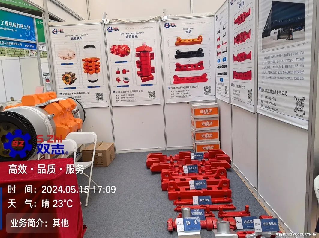 明天，不見不散。