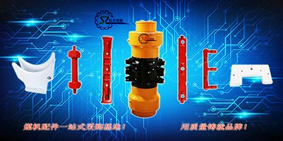 煤機(jī)配件8條不能不知道的事兒，你知道嗎？