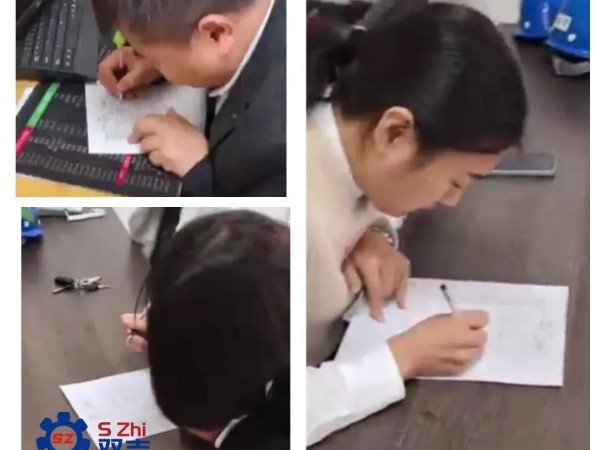 考核產(chǎn)品知識(shí)，提升員工技能