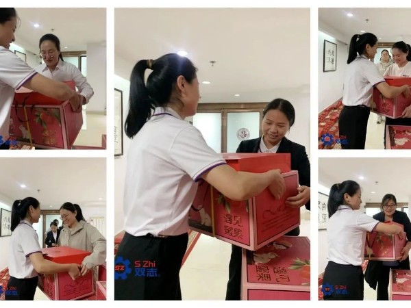 中秋未到，禮已到——河南雙志節(jié)日福利發(fā)放