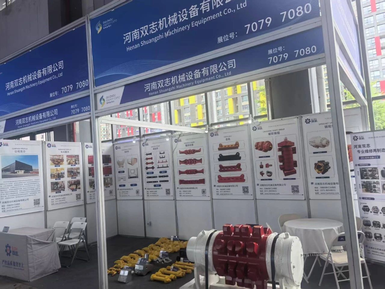 明天相約在貴陽(yáng)，河南雙志與您不見不散！